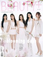 뷰티쁠  Beauty+